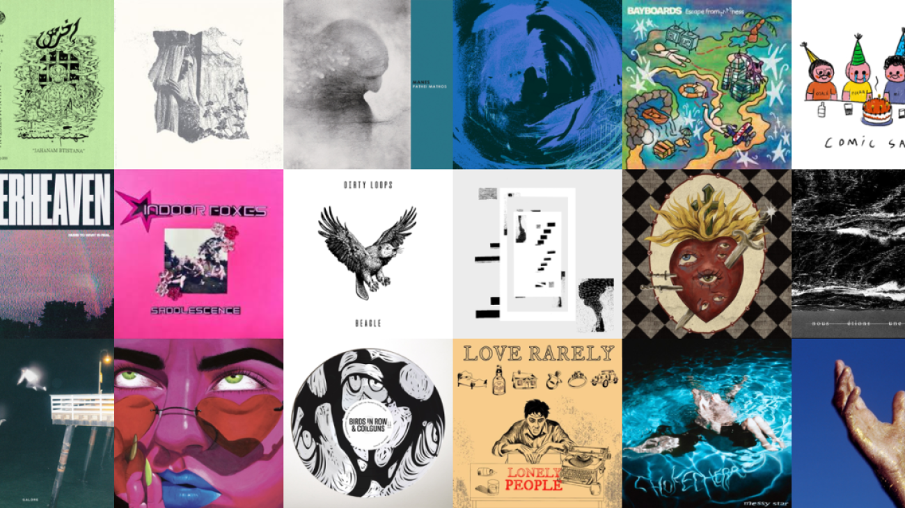 Top 2024 - 30 EP à retenir