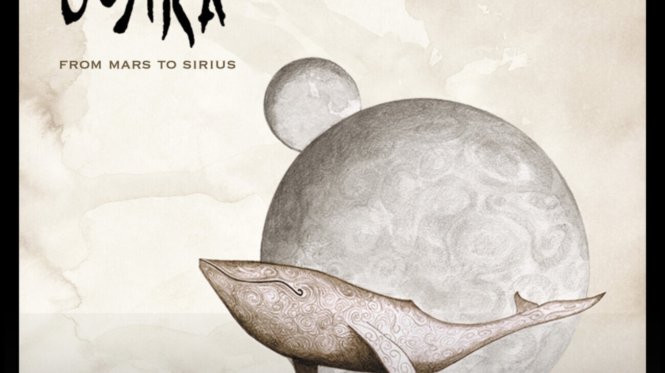 Mémoires de Metal - Gojira - From Mars to Sirius